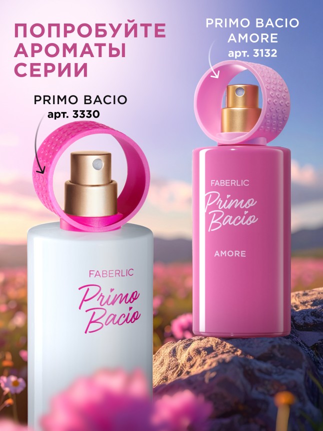 Состав Парфюмерная вода для женщин Primo Bacio Amore