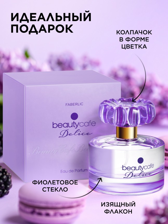 Фото Парфюмерная вода для женщин Beauty Cafе Delice