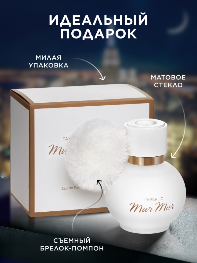 Фото Парфюмерная вода для женщин Mur Mur Blanc