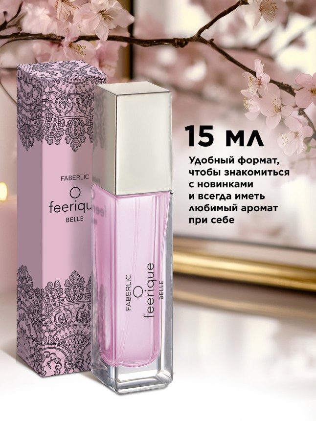 Фото Парфюмерная вода для женщин O Feerique Belle