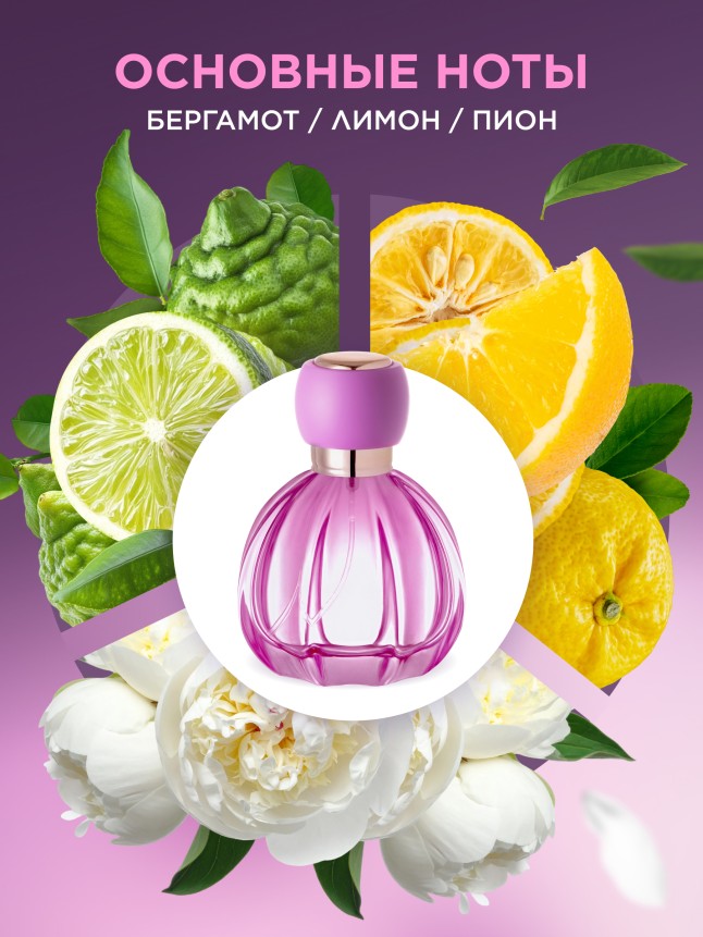 Купить Парфюмерная вода для женщин Festa Di Vita