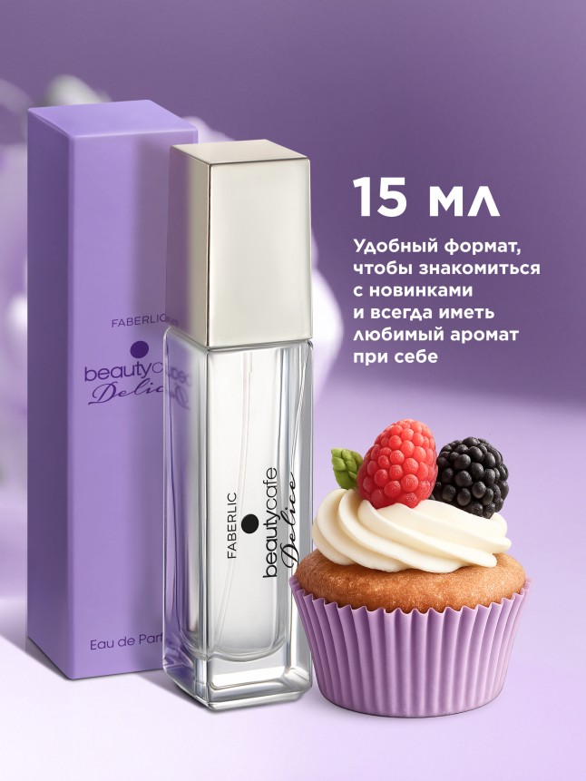 Фото Парфюмерная вода для женщин Beauty Cafе Delice