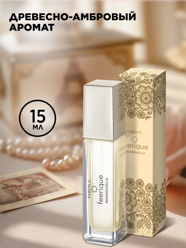 Купить Парфюмерная вода для женщин O Feerique Mademoiselle