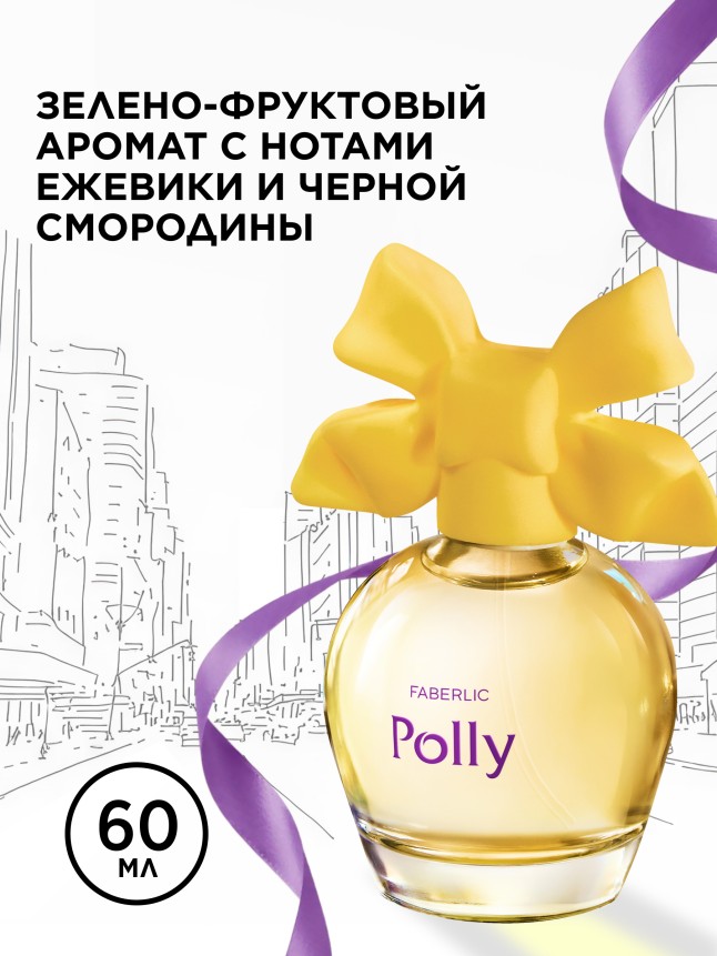 Купить Парфюмерная вода для женщин Polly