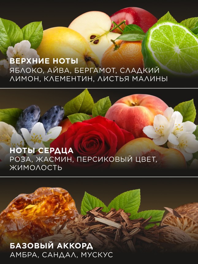 В Беларуси Парфюмерная вода для женщин Incognito