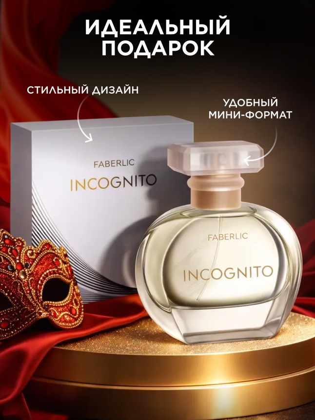 Фото Парфюмерная вода для женщин Incognito