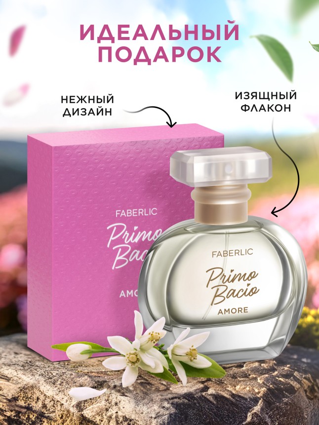 Фото Парфюмерная вода для женщин Primo Bacio Amore