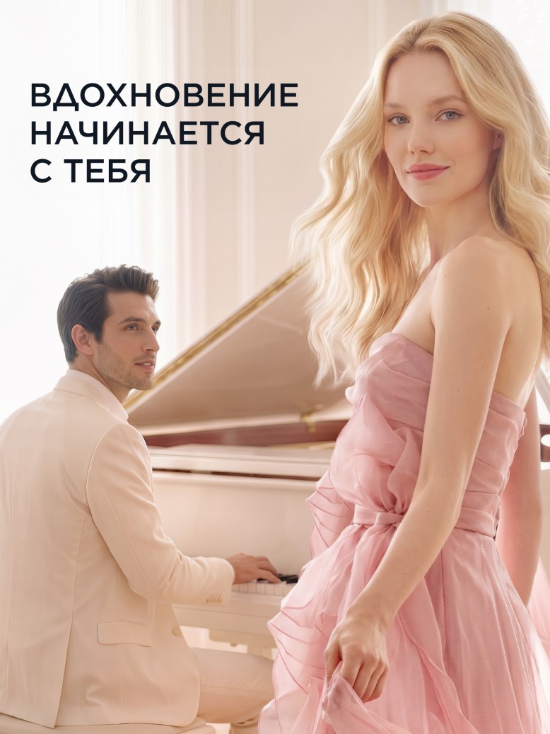 Фото Парфюмерная вода для женщин Call Me Muse