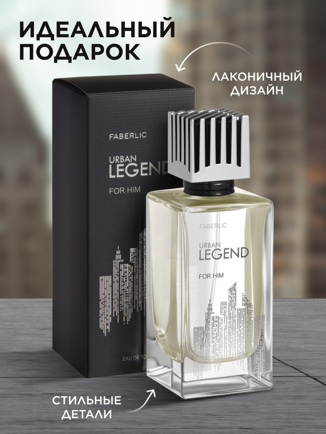 Фото Туалетная вода для мужчин Urban Legend