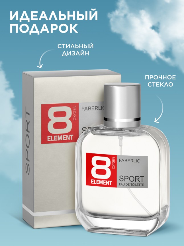 Фото Туалетная вода для мужчин 8 Element Sport