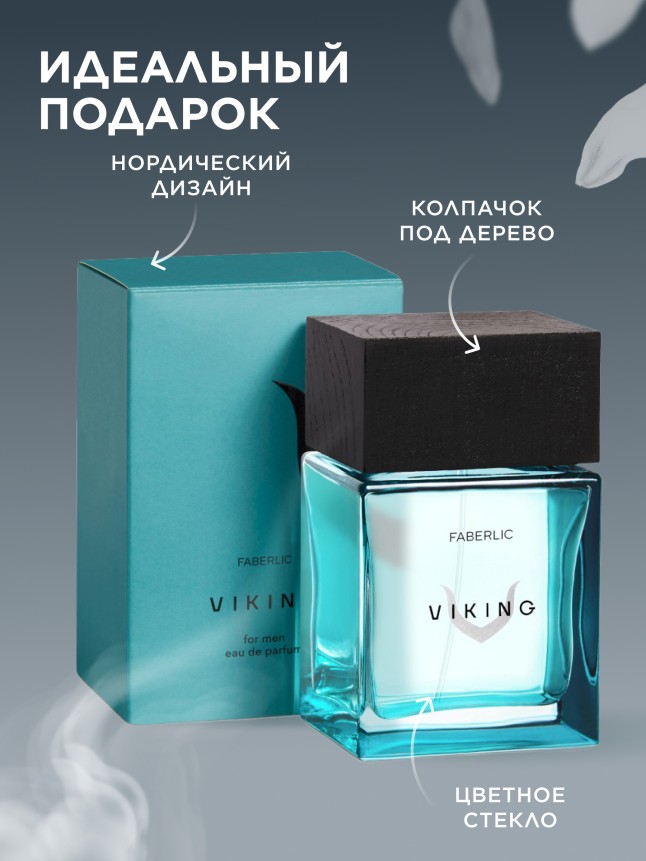 Фото Парфюмерная вода для мужчин Viking