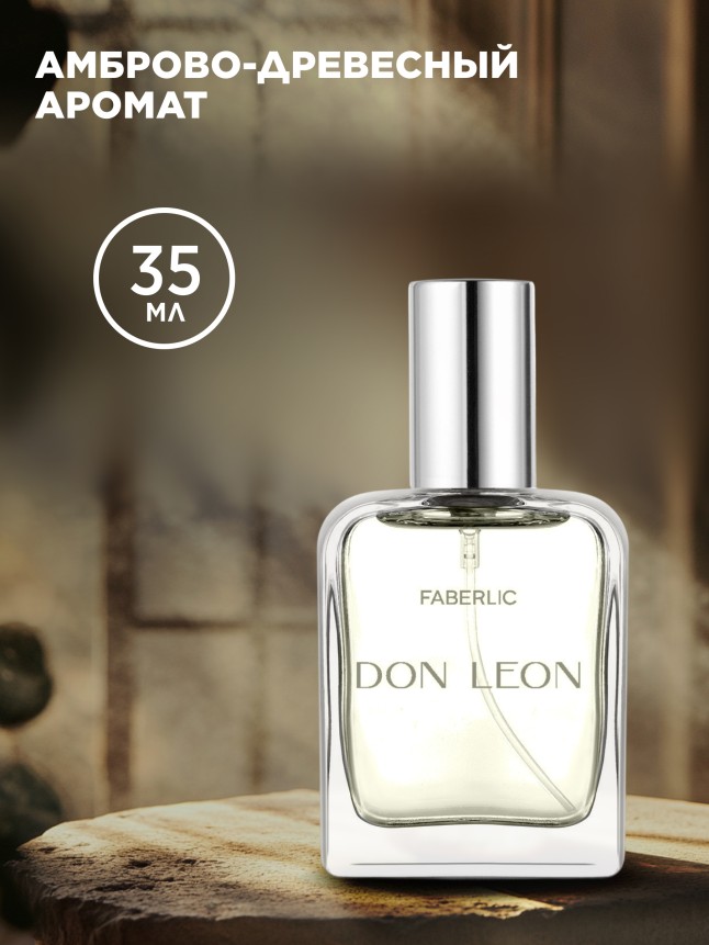 Купить Туалетная вода для мужчин Don Leon