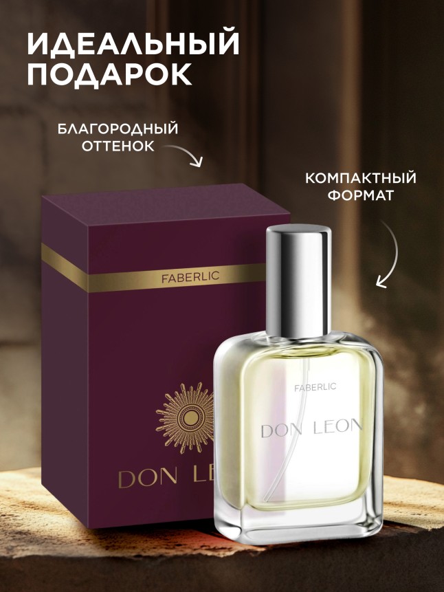 Фото Туалетная вода для мужчин Don Leon