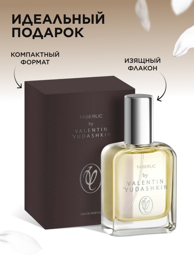 Фото Парфюмерная вода для мужчин Faberlic by Valentin Yudashkin