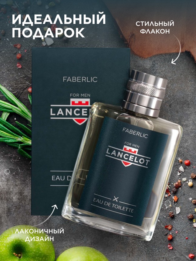 Фото Туалетная вода для мужчин Lancelot