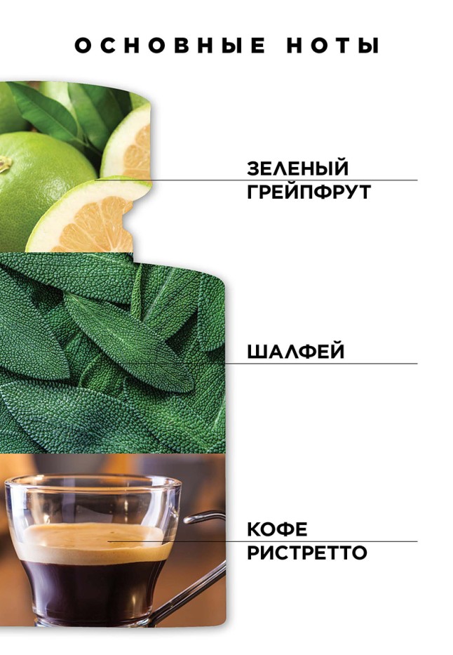 Фаберлик Туалетная вода для мужчин Adrenaline