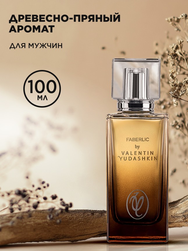 Купить Парфюмерная вода для мужчин Faberlic by Valentin Yudashkin