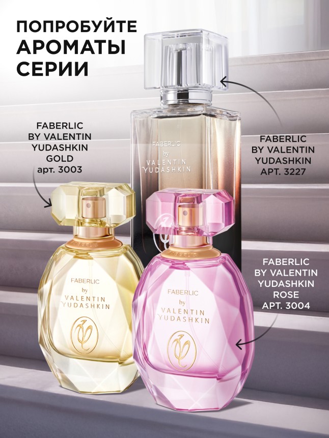 Инструкция Парфюмерная вода для мужчин Faberlic by Valentin Yudashkin