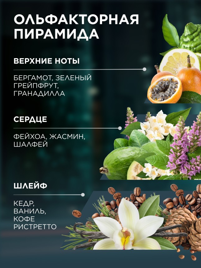 В Беларуси Туалетная вода для мужчин Adrenaline