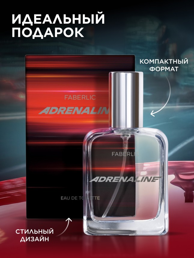 Фото Туалетная вода для мужчин Adrenaline