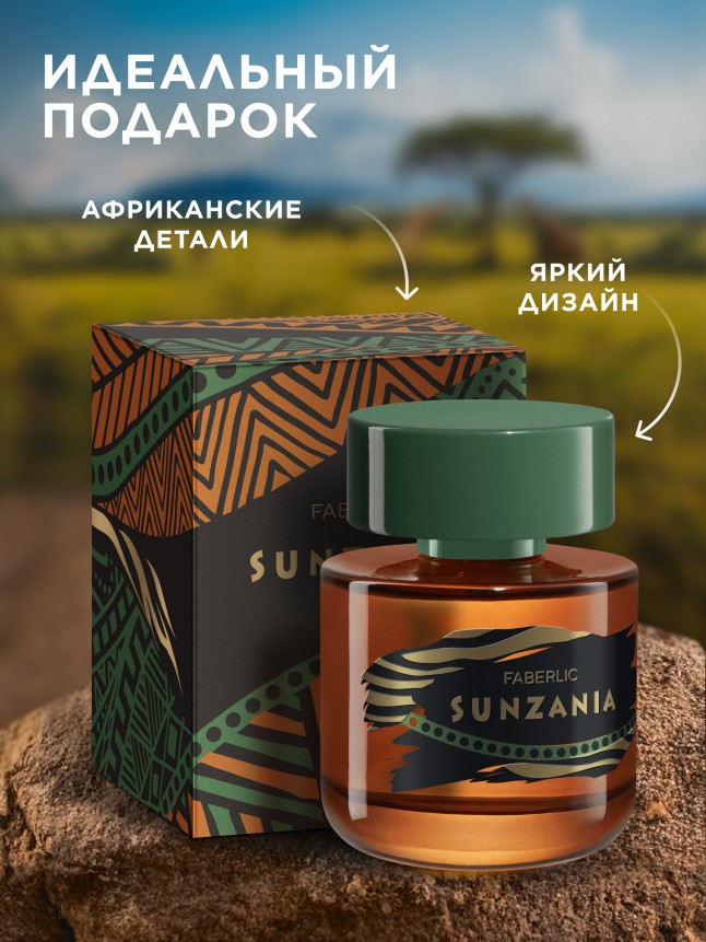 Фото Туалетная вода для мужчин Sunzania