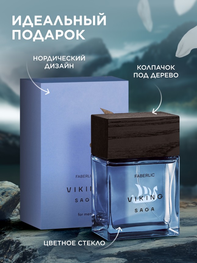 Фото Парфюмерная вода для мужчин Viking Saga