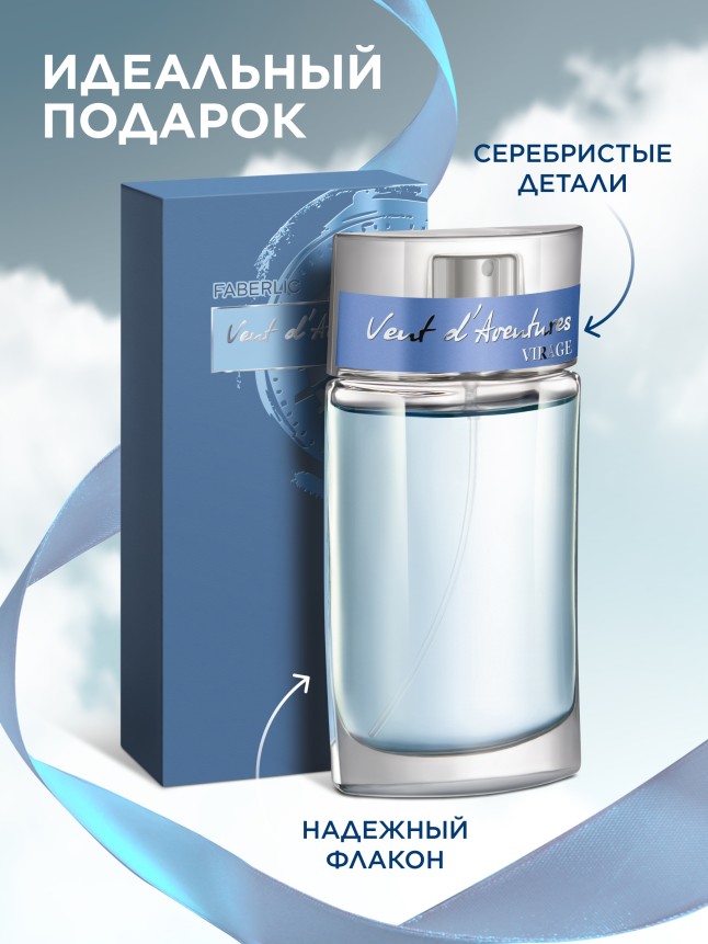 Фото Туалетная вода для мужчин Vent d'Aventures Virage