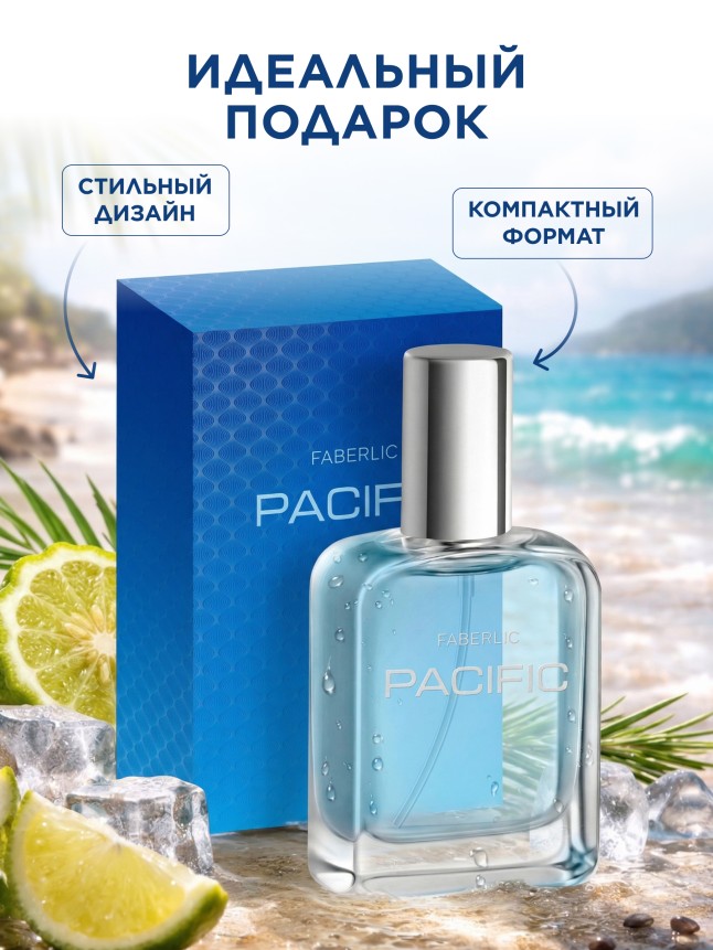 Фото Туалетная вода для мужчин Pacific
