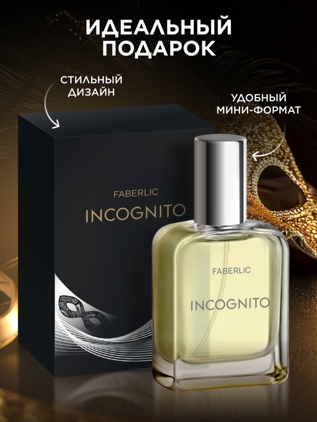 Фото Туалетная вода для мужчин Incognito
