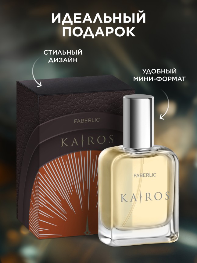 Фото Туалетная вода для мужчин Kairos