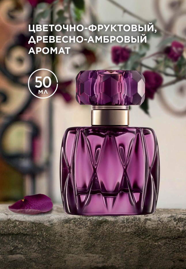 Купить Пробник парфюмерной воды для женщин Shameless