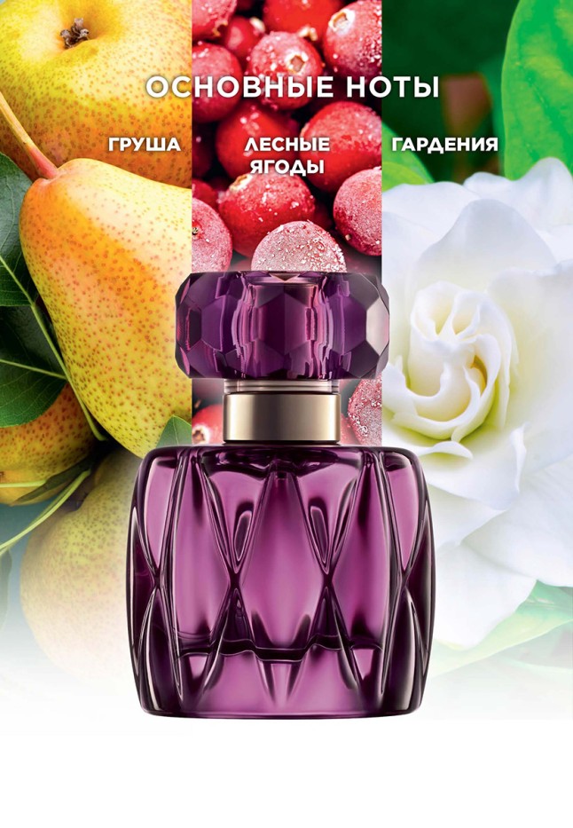 Фаберлик Пробник парфюмерной воды для женщин Shameless