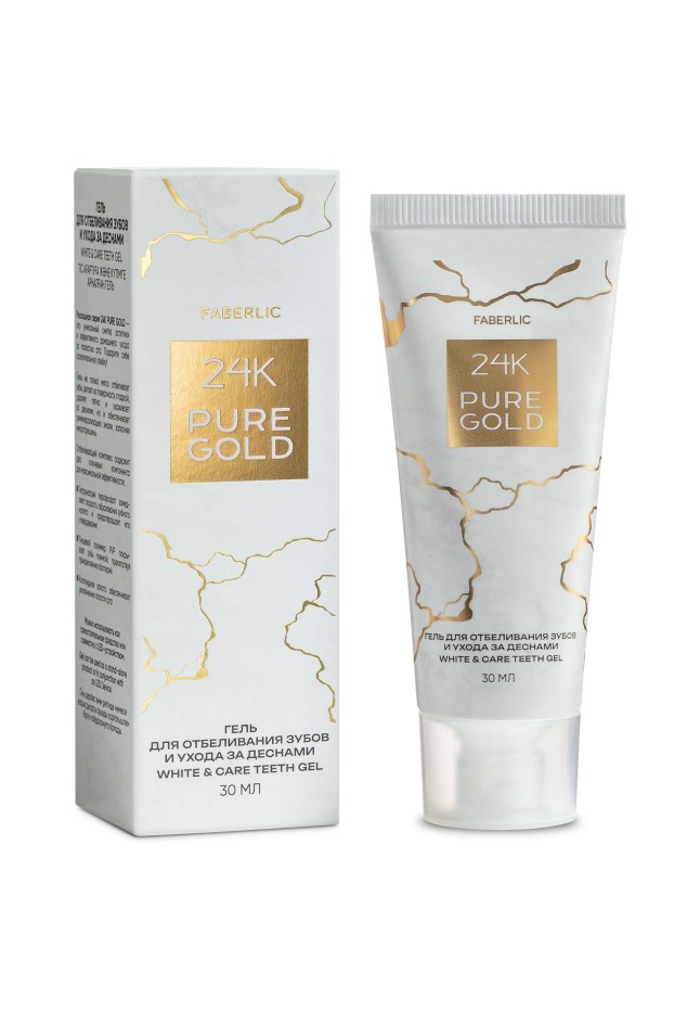 Гель для отбеливания зубов и ухода за деснами