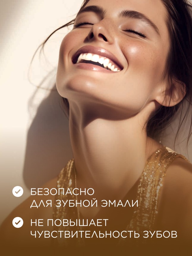 В Беларуси Отбеливающий карандаш для зубной эмали