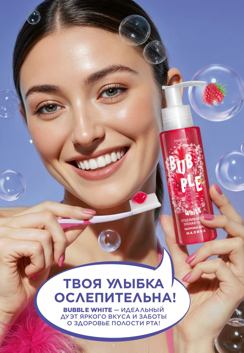 Состав Отбеливающая зубная паста с кокосом «Снижение чувствительности»
