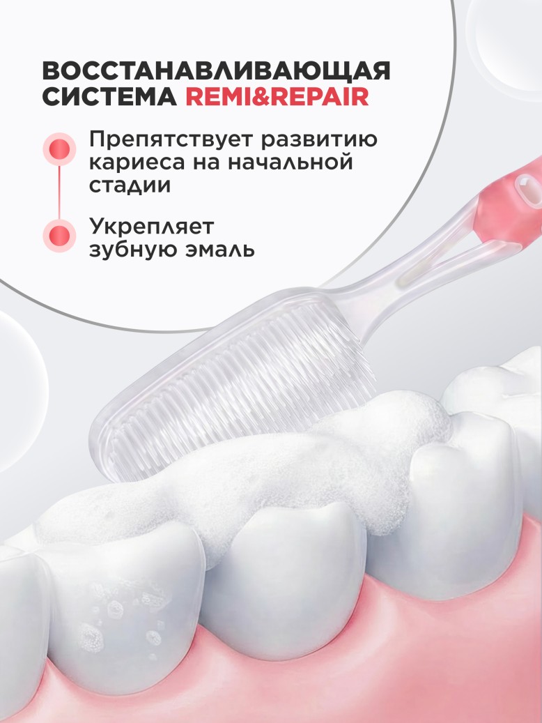 Заказать Профилактическая зубная паста «Восстановление эмали» Expert Pharma