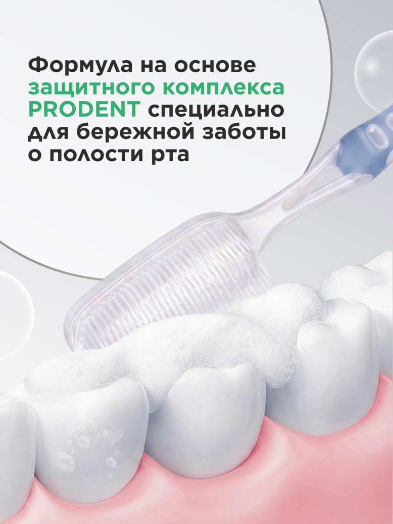 Фаберлик Зубная паста «Здоровье десен» Expert Pharma