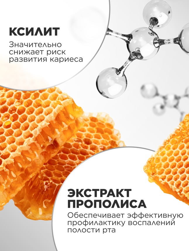 Фото Ополаскиватель для полости рта «Антиналет» Expert Pharma