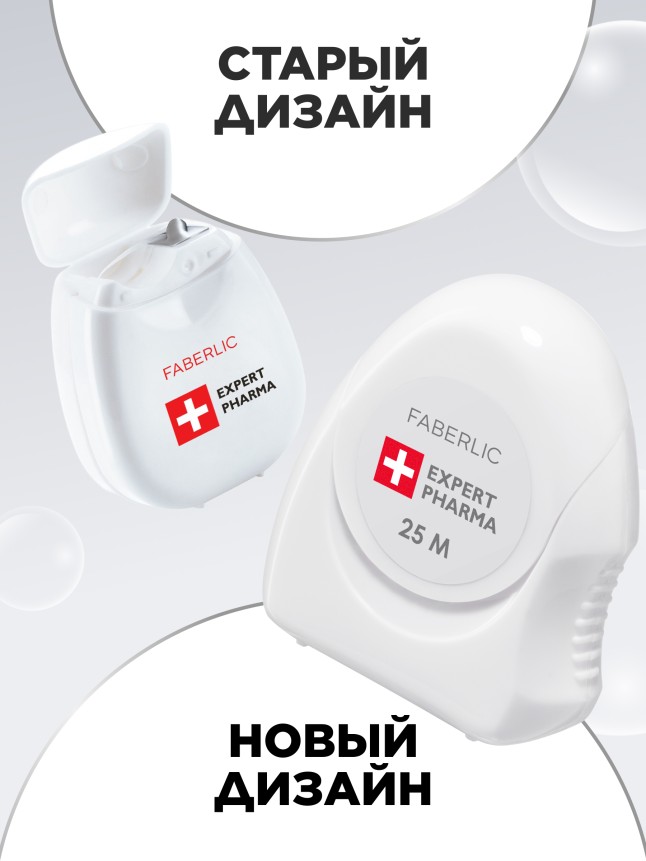Отзывы Зубная нить с мятой Expert Pharma