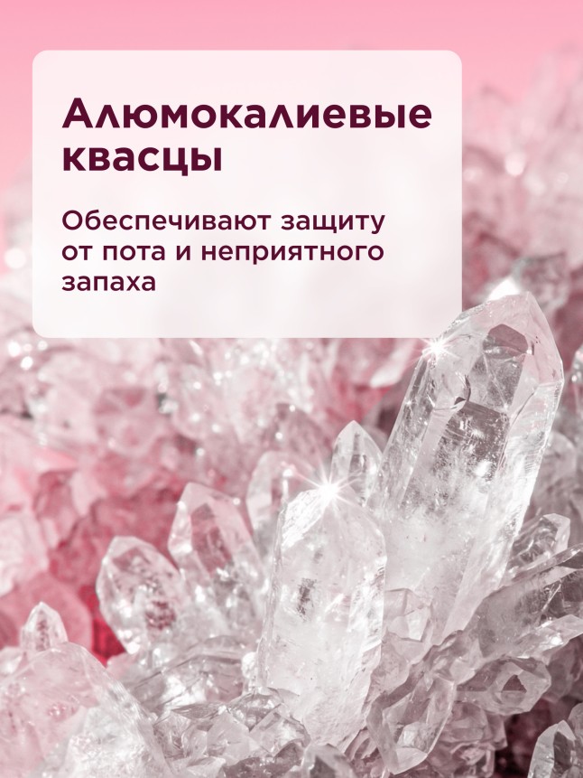 Фото Парфюмированный дезодорант-вуаль для тела Fleur Hypnotique