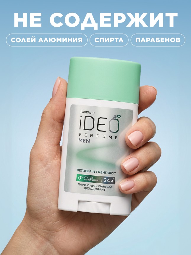 В Беларуси Парфюмированный дезодорант «Груша и фрезия» iDeo