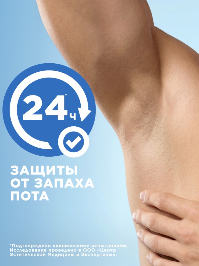 Фаберлик Парфюмированный дезодорант «Бергамот и перец» iDeo