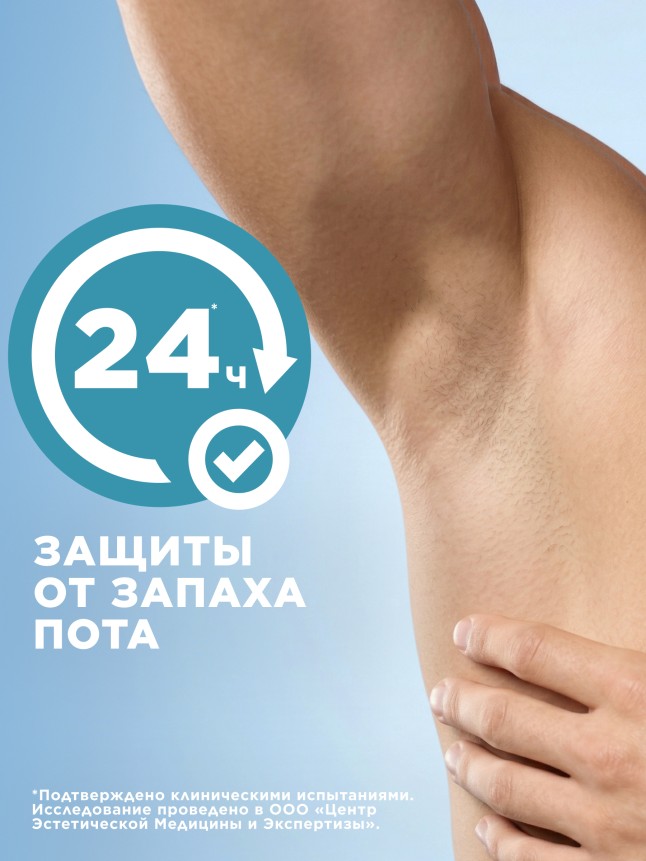 Фаберлик Парфюмированный дезодорант «Ветивер и грейпфрут» iDeo
