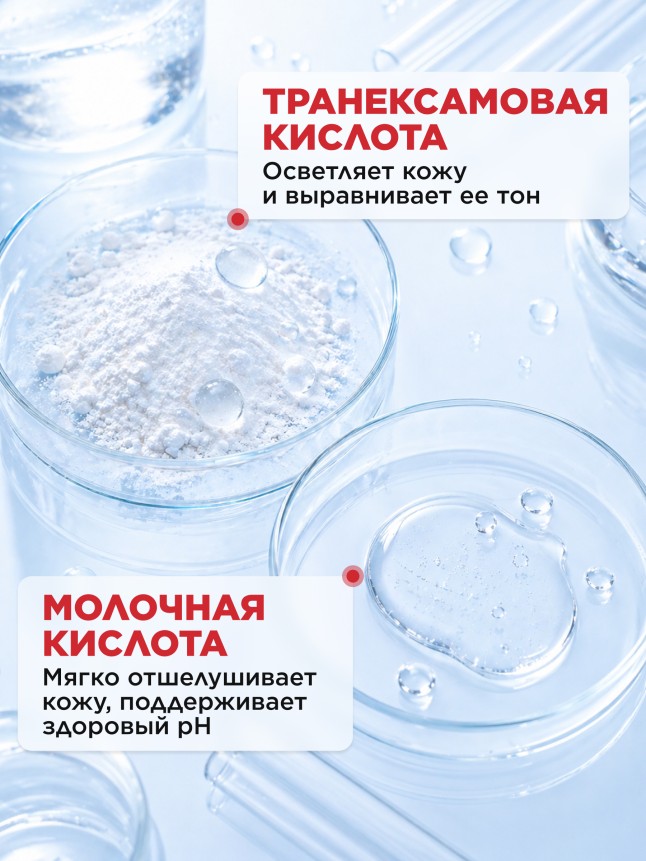 Фаберлик Дезодорант без солей алюминия с осветляющим эффектом Expert Pharma