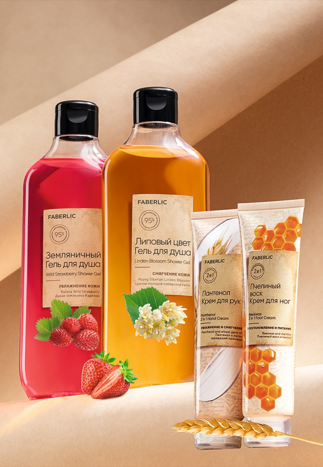 Купить Гель для душа «Земляничный»