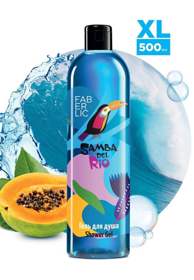 Купить Гель для душа «Океан» Samba del Rio