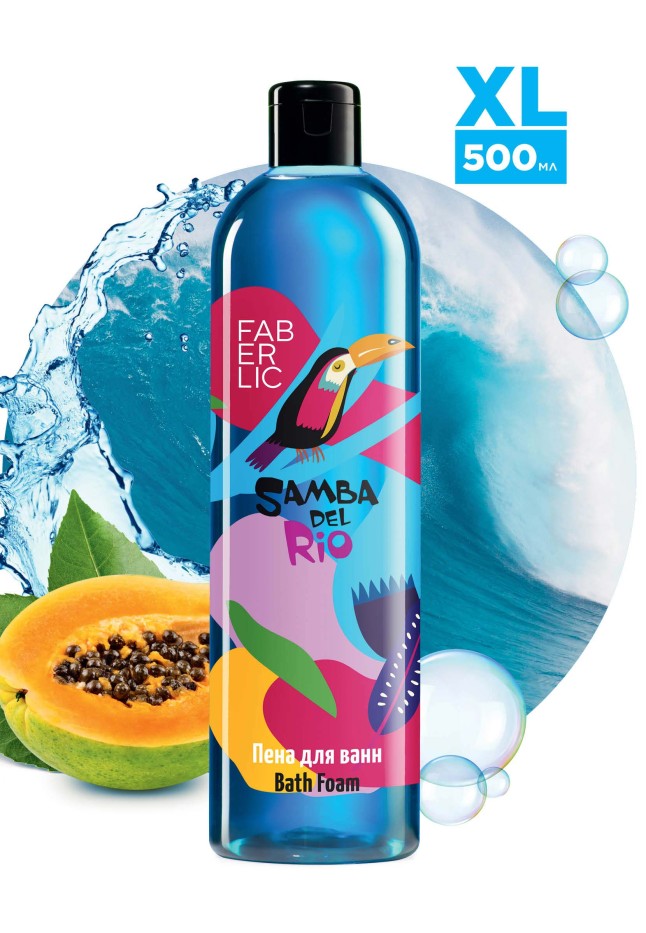 Купить Пена для ванн «Океан» Samba del Rio