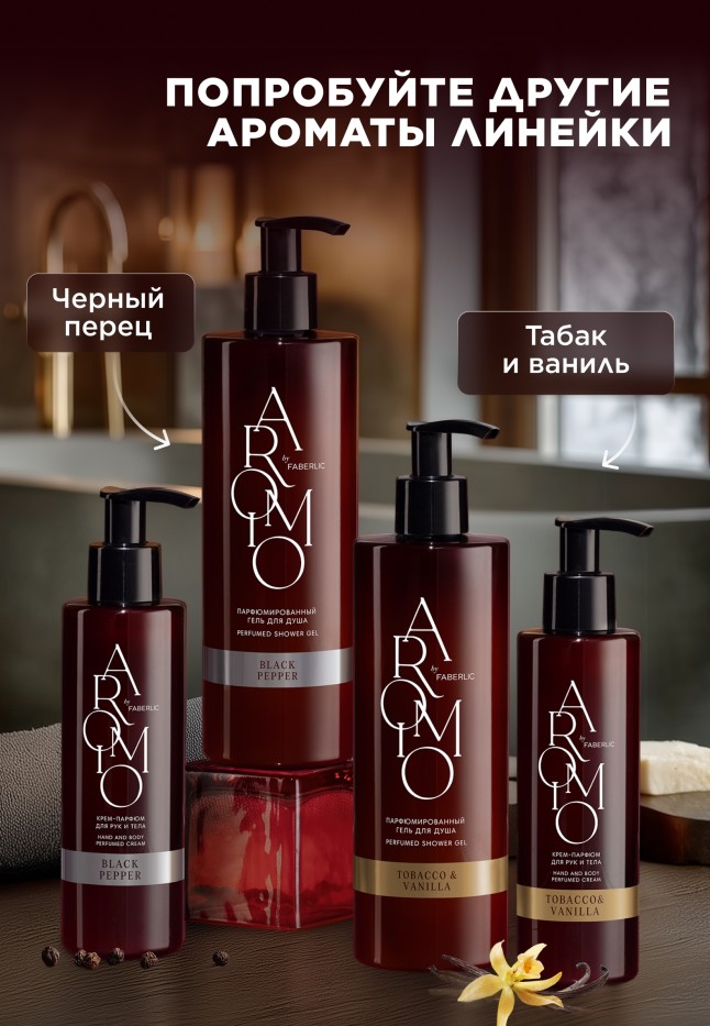 Отзывы Парфюмированный гель для душа Mystic Cherry