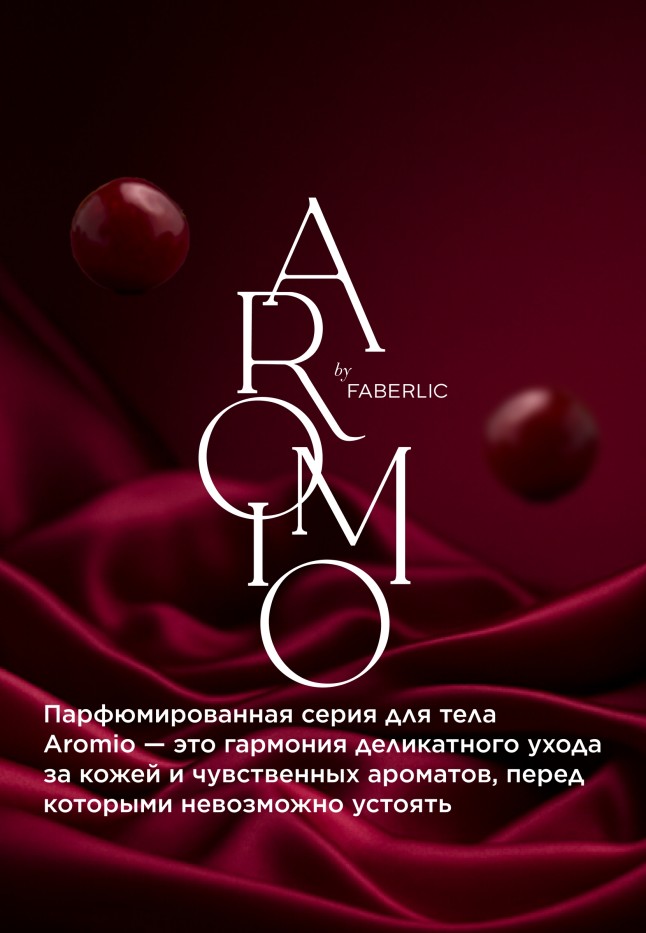 Состав Парфюмированный гель для душа Mystic Cherry