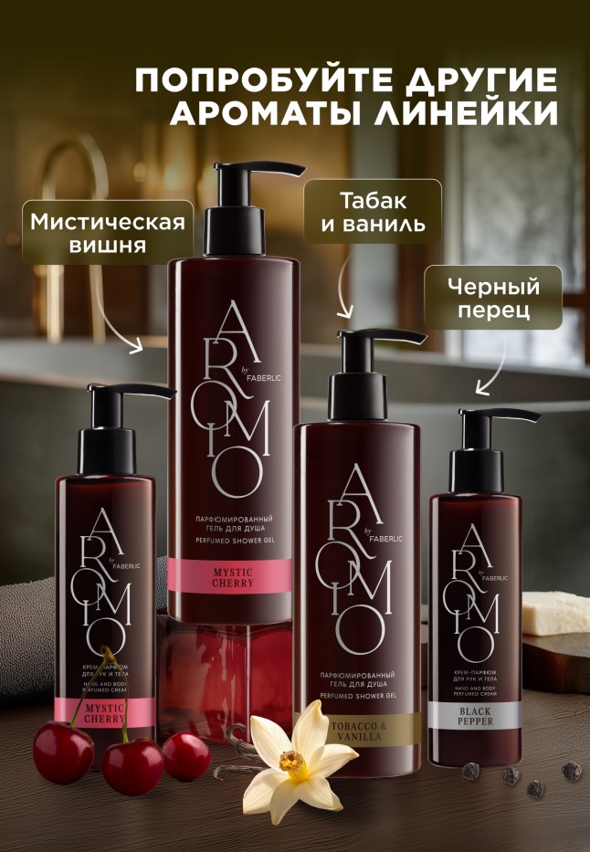 Фото Парфюмированное жидкое мыло Woody Bergamot